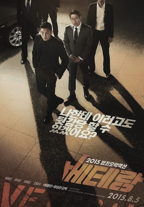 Posters
