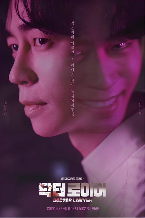Poster (Koreanisch)