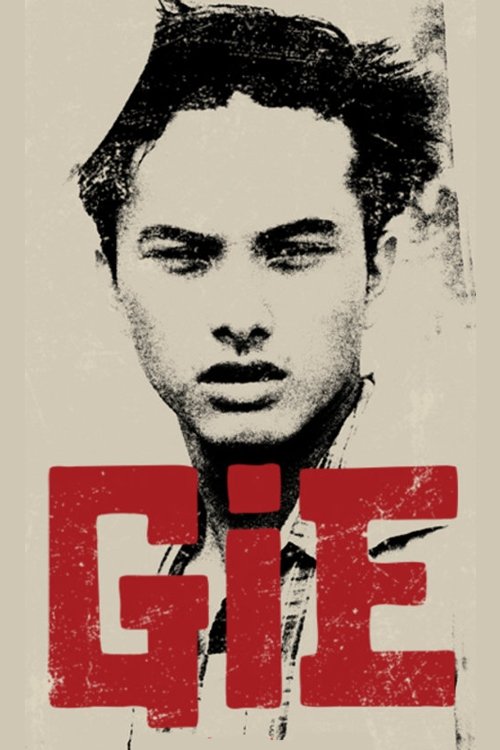 Gie (2005) poster