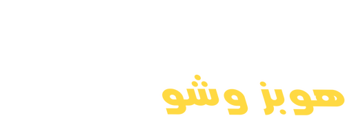 لوجو Fast & Furious Presents: Hobbs & Shaw