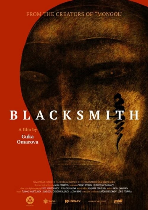 Blacksmith (2019)