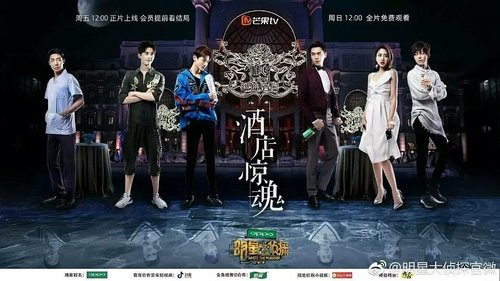 Épisode 3