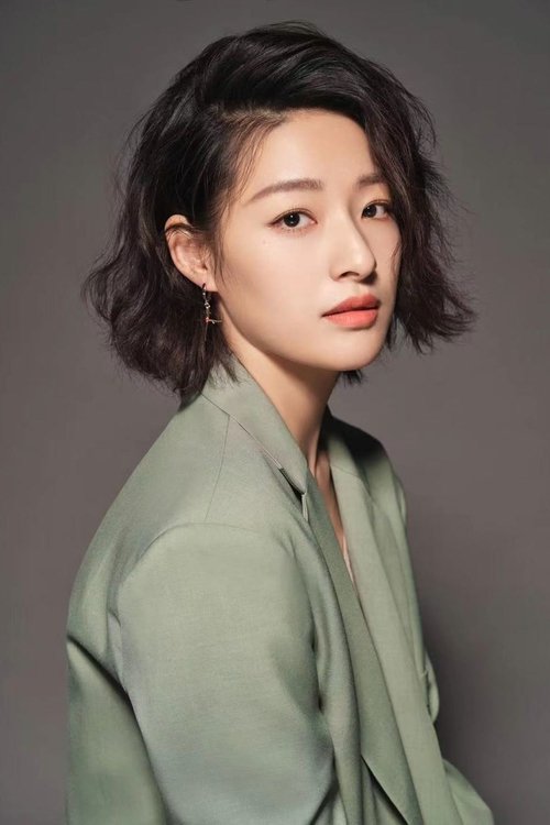 Image de 郎月婷