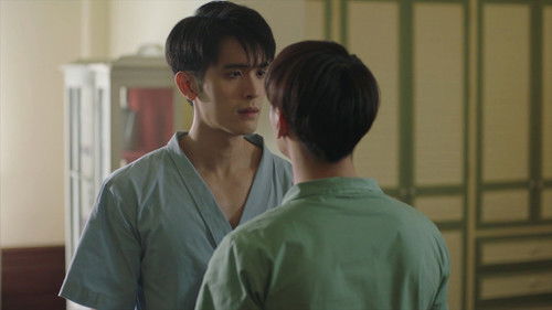 Poster della serie Mystique in the Mirror