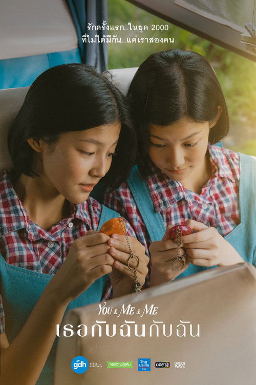 You & Me & Me poster