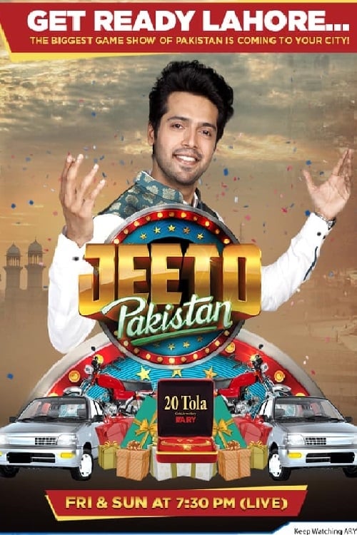 Poster Jeeto Pakistan