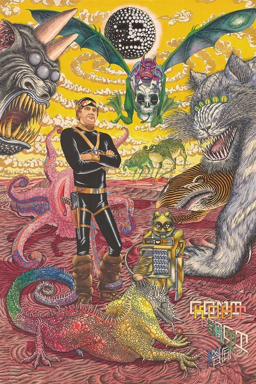 Постер фильма