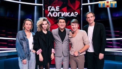 Épisode 31