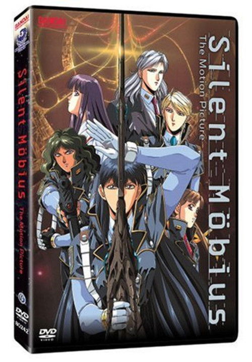 Pòster de Silent Möbius