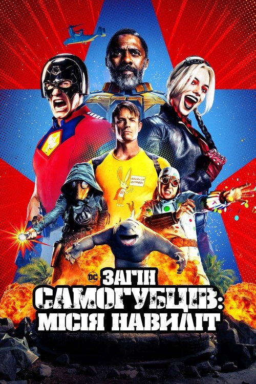 Posters