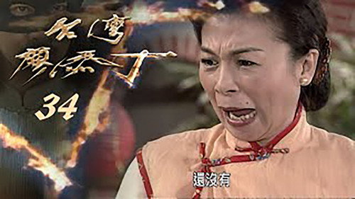 Episode 34