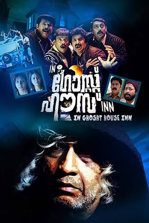 In Ghost House Inn Movie Poster Image