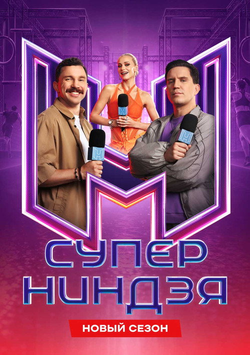 Season 5