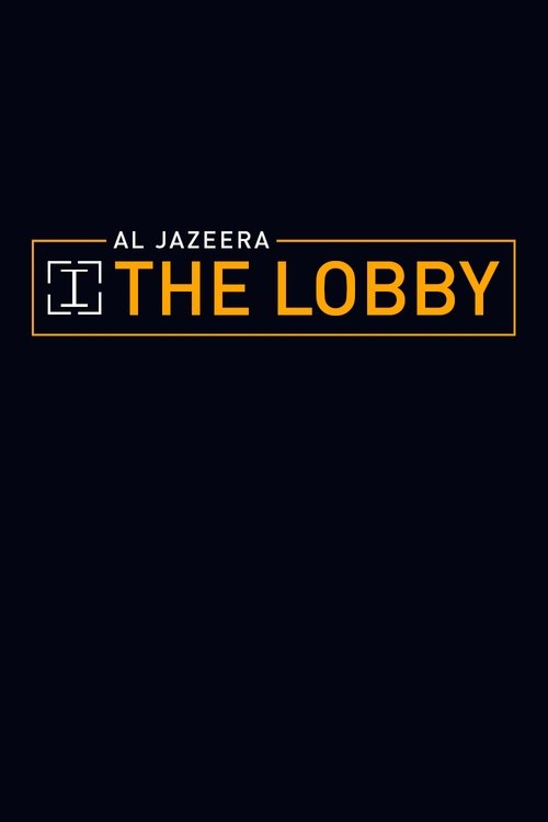 The Lobby (2017)