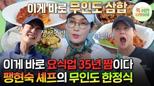 Image de l'épisode 20