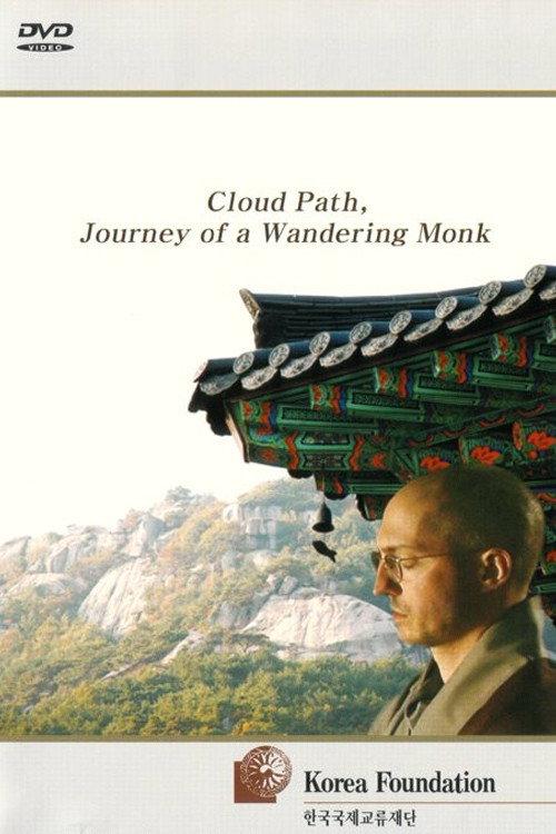 Cloud Path, Journey of a Wandering Monk