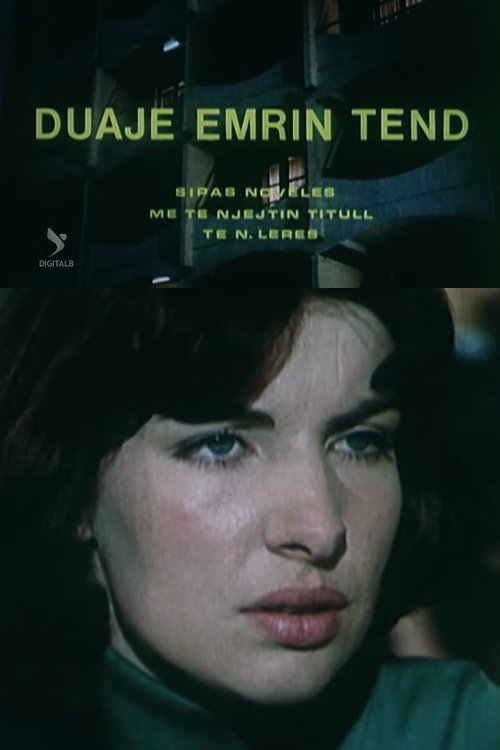 Duaje emrin tënd 1984