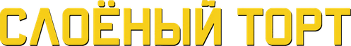 Nem Tudo é o Que Parece - Logo 4