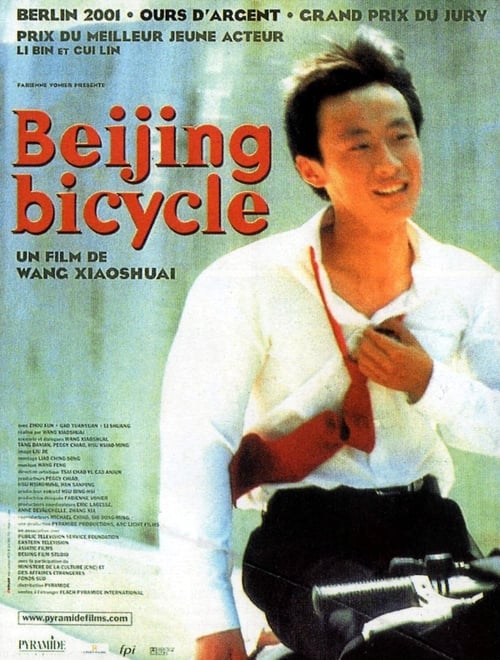 Beijing Bicycle (2002)