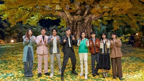 Image de l'épisode 46
