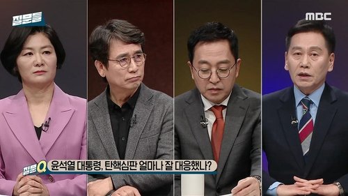 Image de l'épisode 5