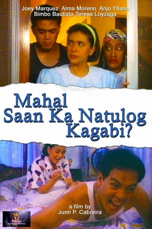 Mahal… saan ka natulog kagabi? Mahal… saan ka natulog kagabi?