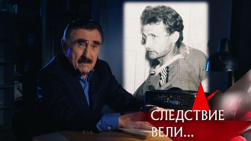Épisode 31