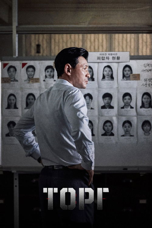 The Point Men poster