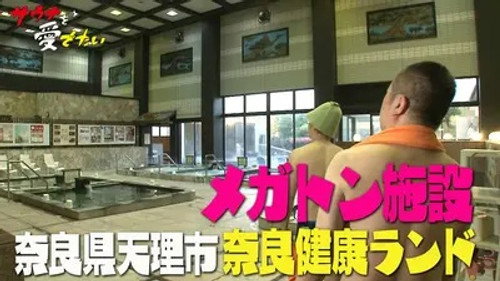 Episode 13