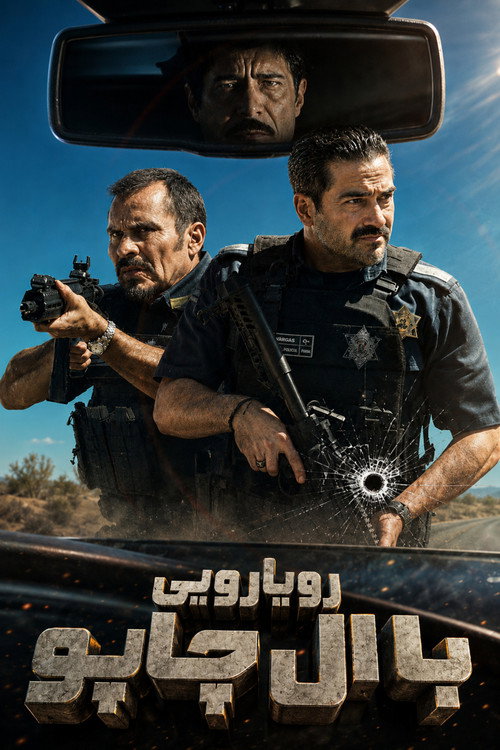 پوستر Facing El Chapo