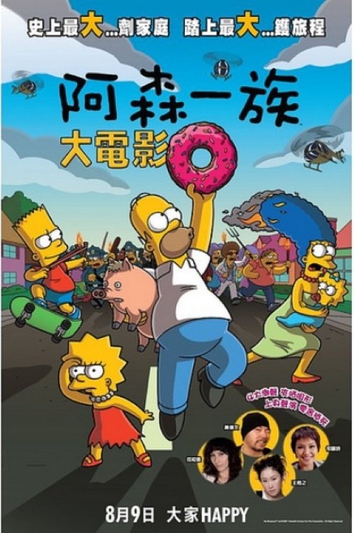 Posters