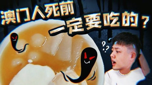 Episode 18