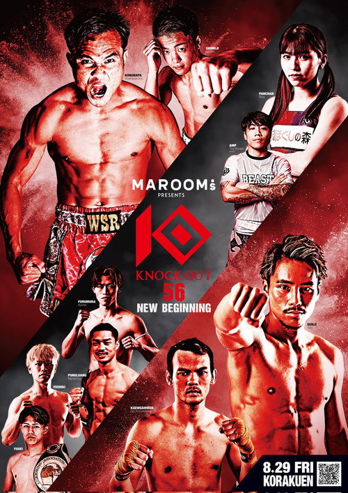 MAROOMS presents KNOCK OUT.56