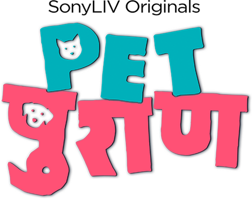 Pet Puraan