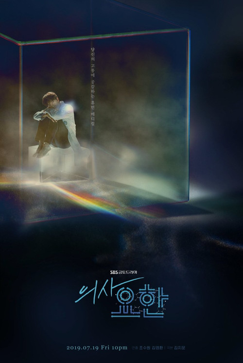 Poster (Koreanisch)