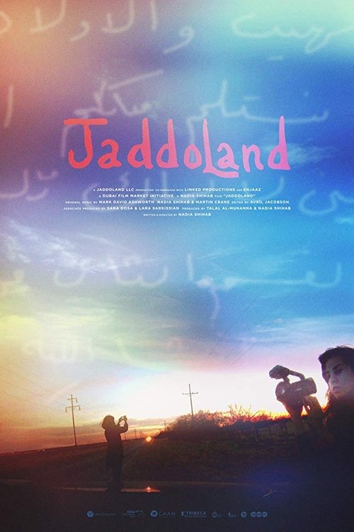 Jaddoland movie poster player