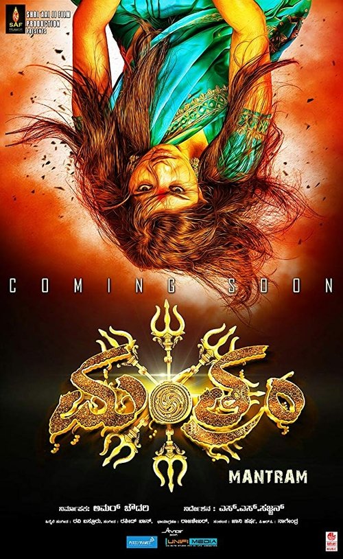 Mantram poster