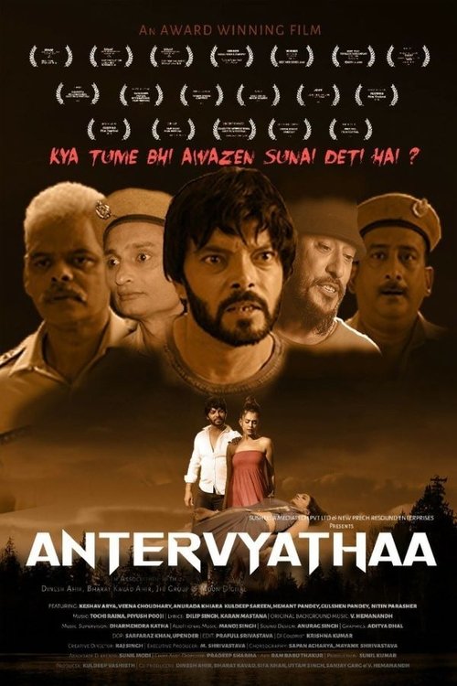 Antervyathaa poster