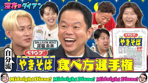 Episode 5