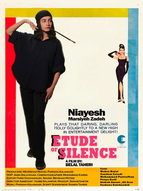 Etude of Silence