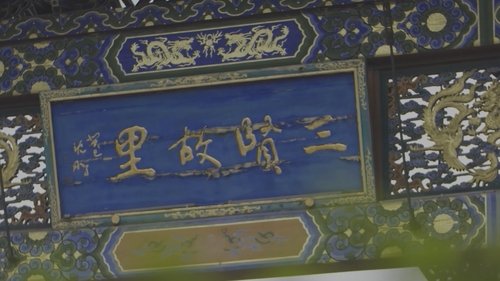 Image de l'épisode 53