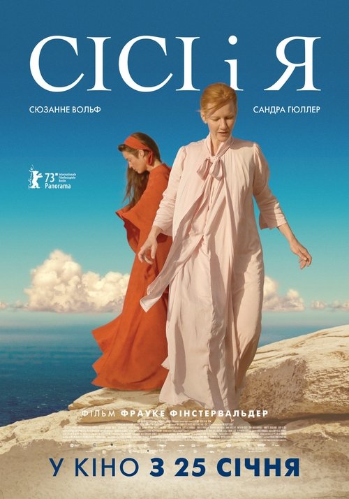Сісі і я / Sisi & Ich (2023) TMDB poster
