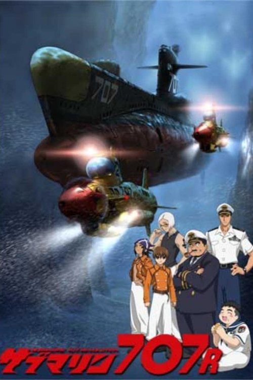 Submarine 707R (2003)