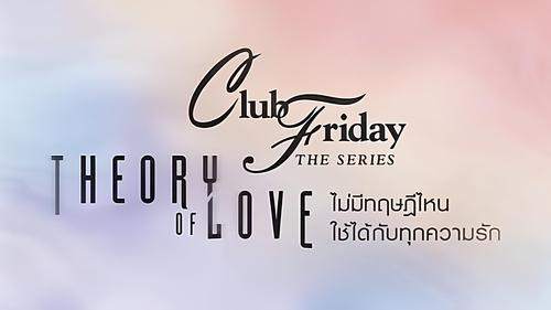 Club Friday The Series: Theory of Love