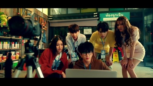 Poster della serie The Trainee