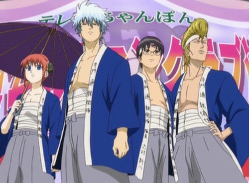 Poster della serie Gintama