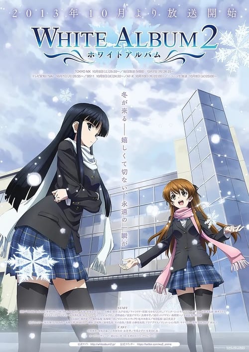 White Album 2 ( WHITE ALBUM 2 )