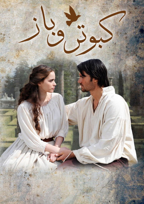 Escena 4 de El Halcon y la Paloma