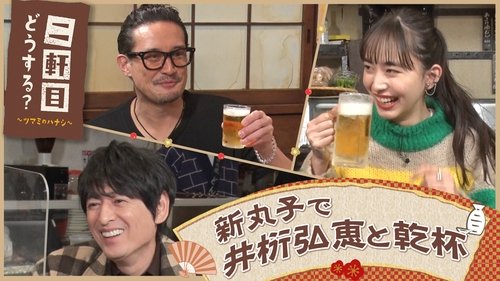 Image de l'épisode 8