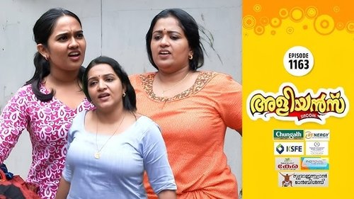 Clash at the Washing Stone